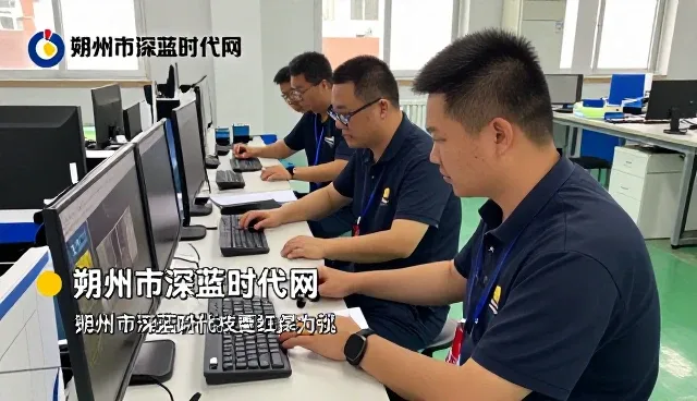 如何选择适合朔州市深蓝时代网的朔州市深蓝时代网服务？